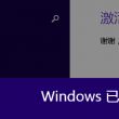 word官方正版下载网址